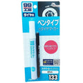 CANETA PARA PNEU BRANCA TIRE MARKER WHITE SOFT99
